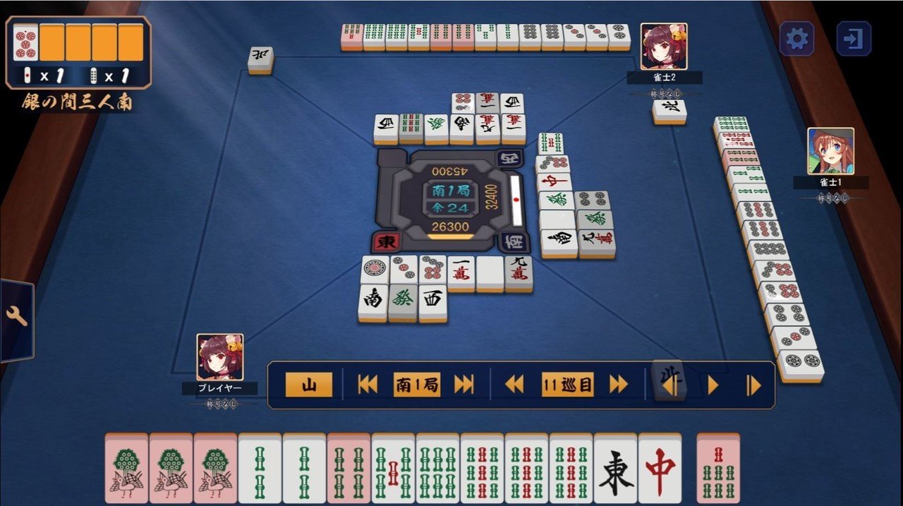 🀄 3麻九蓮宝燈テンパイまでの話｜🐥ニョッキs note📒