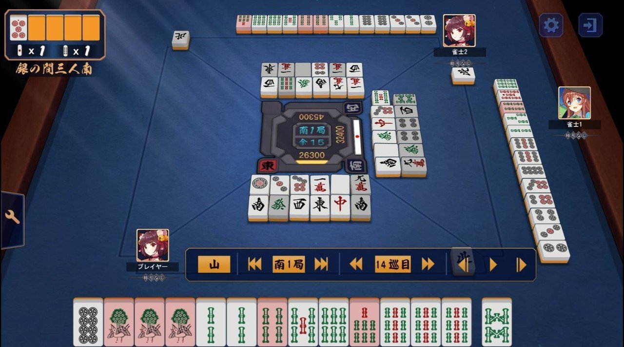 🀄 3麻九蓮宝燈テンパイまでの話｜🐥ニョッキs note📒