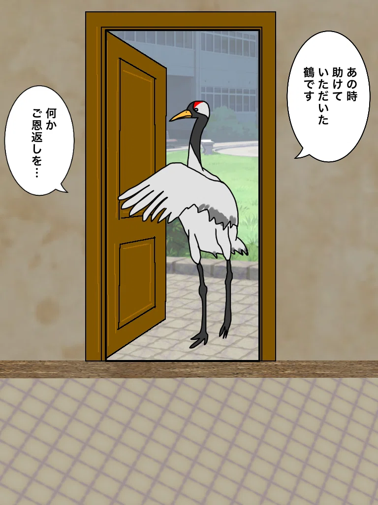鶴の恩返し①②④SOLD‼️次は③‼️ 【公式通販】