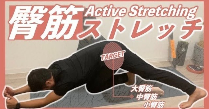 お 尻 ストレッチ 腰痛改善にお尻のストレッチ 硬い臀部の筋肉をほぐしていこう Amp Petmd Com お 尻 ストレッチ 腰痛改善にお尻のストレッチ 硬い臀部の筋肉をほぐしていこう Amp Petmd Com