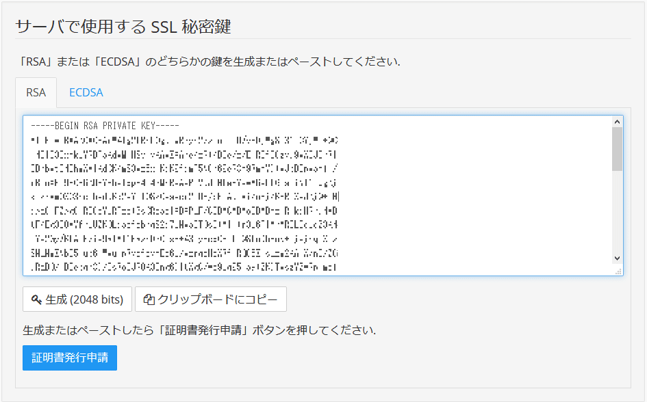 スクリーンショット 2020-10-30 131620