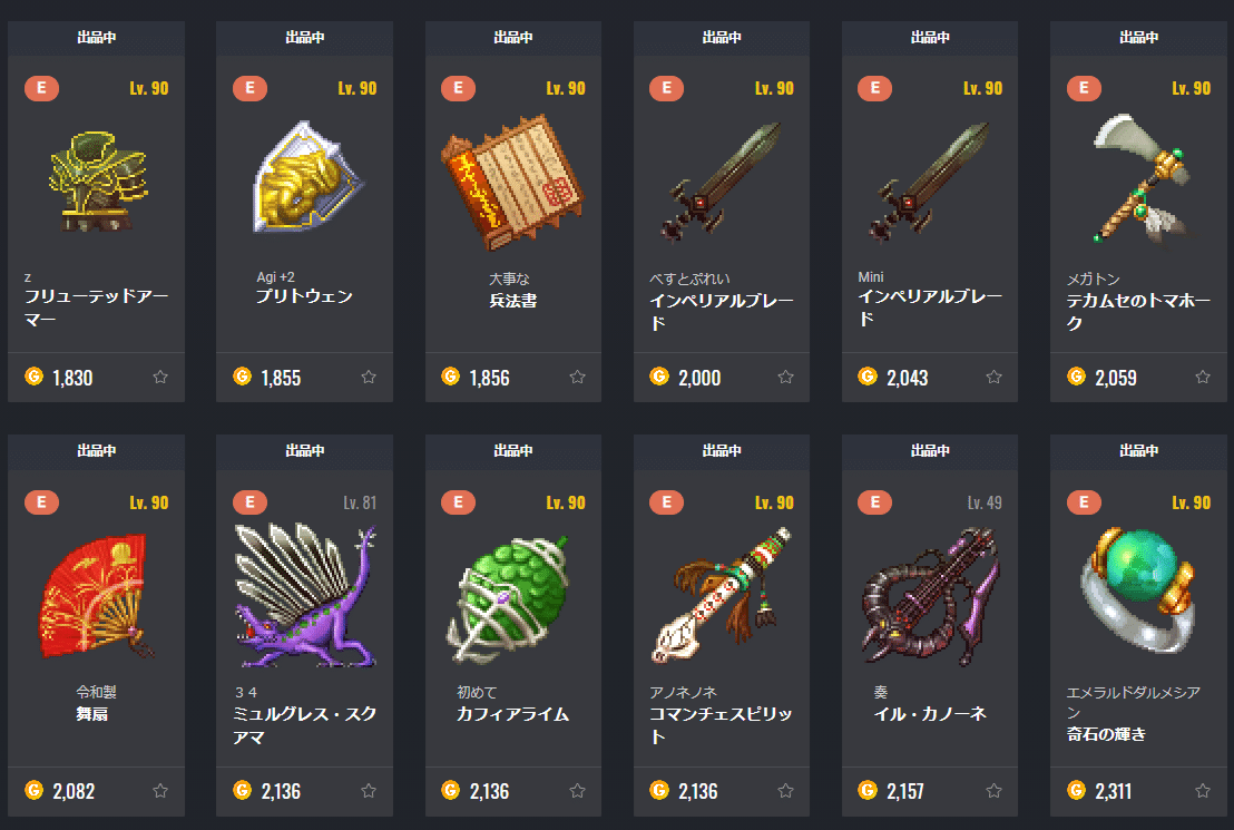 すべてのドット絵描きさんに知って欲しい「マイクリ」というゲームの醍醐味｜あうとかむ