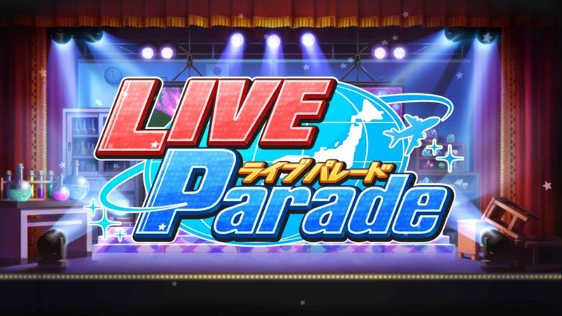音ゲ未経験がデレステにばちぼこハマった話 11 ハマりすぎて魂のステージがあがった Ringop Note 音ゲ未経験がデレステにばちぼこハマった話 11 ハマりすぎて魂のステージがあがった Ringop Note