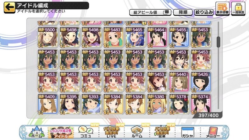 音ゲ未経験がデレステにばちぼこハマった話 11 ハマりすぎて魂のステージがあがった Ringop Note