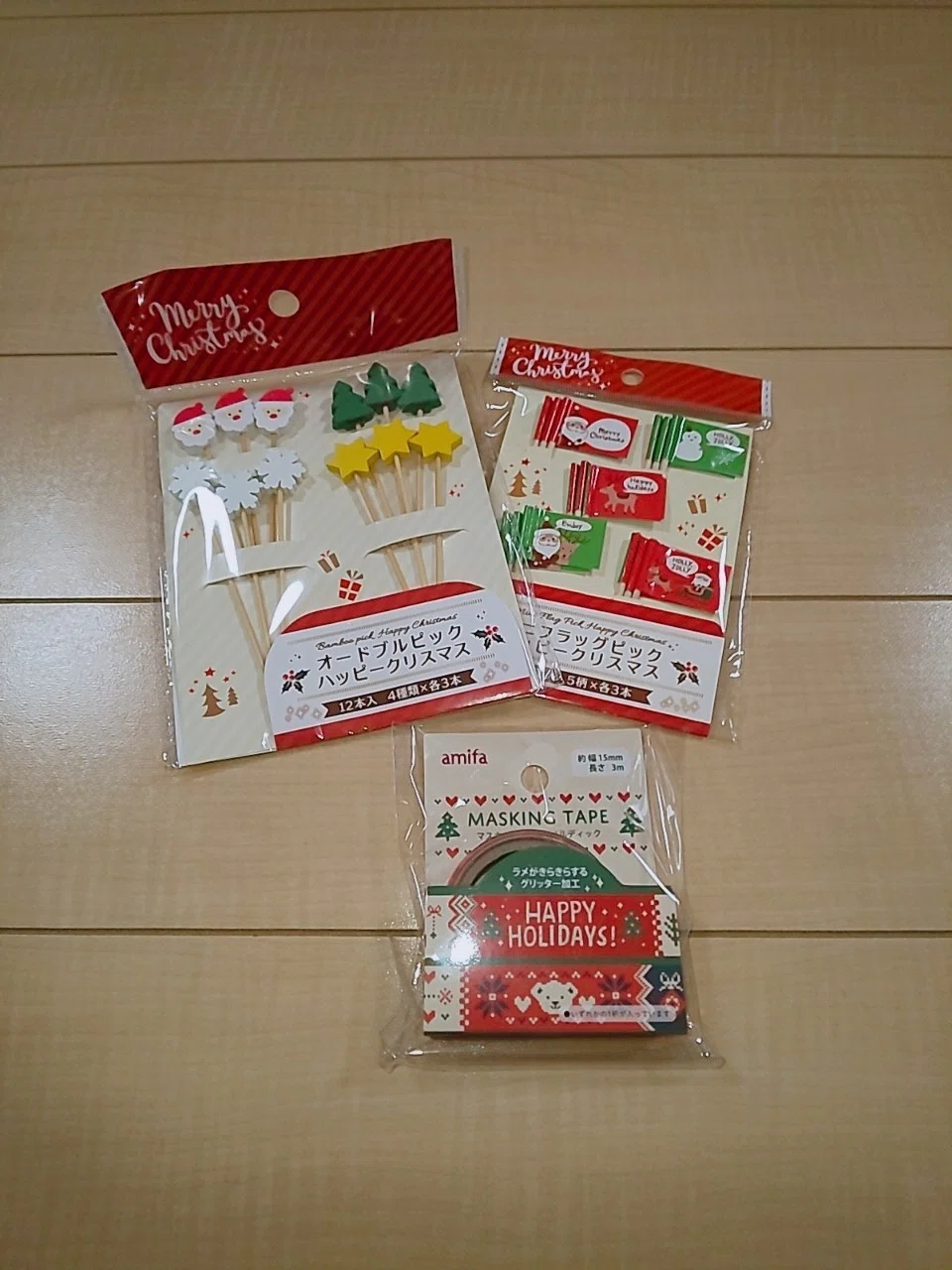 画像3