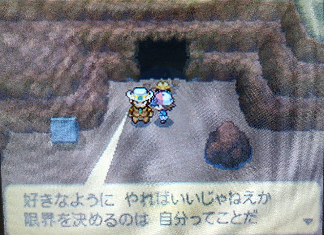 たらこのポケモンbw Part19 たらこまん Note たらこのポケモンbw Part19 たらこまん Note