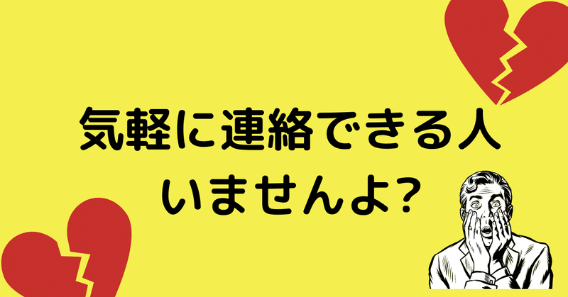 noteバナー「ビタミン相談室」のコピー (7)