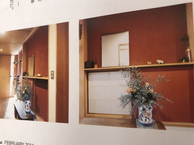 井の頭の家 Nelco Note