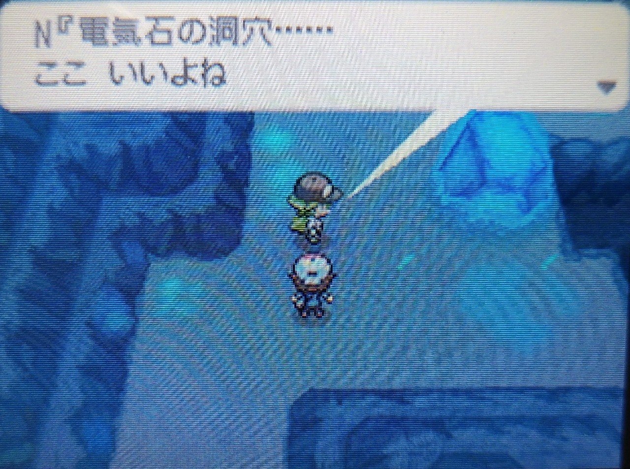 たらこのポケモンbw Part19 たらこまん Note たらこのポケモンbw Part19 たらこまん Note