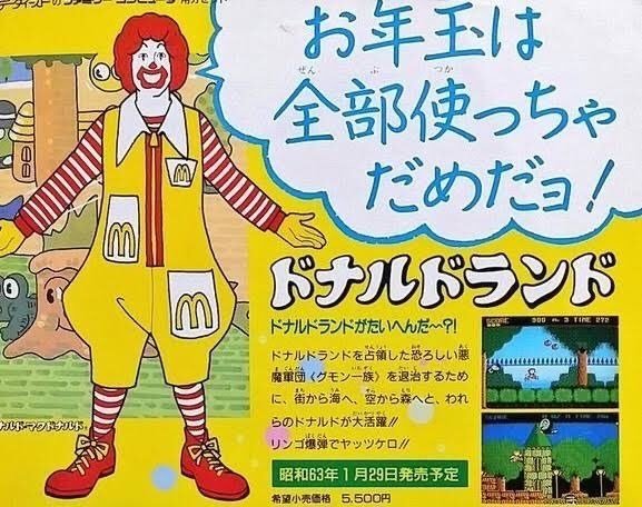 ドナルドランド 感想 鼻毛脱毛 Note ドナルドランド 感想 鼻毛脱毛 Note