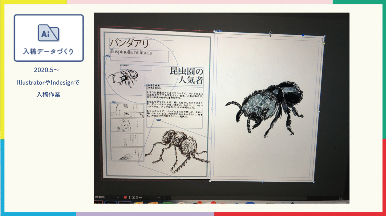 スクリーンショット 2020-11-12 18.17.12