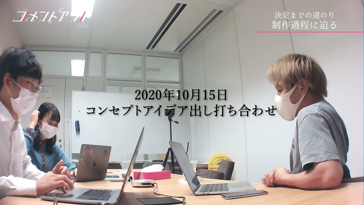 スクリーンショット 2020-11-13 20.40.39（2）