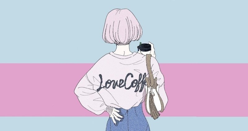 生きづらいのは自分のせい 人は自信がないと謙虚になれない って 本当に 花留さん note