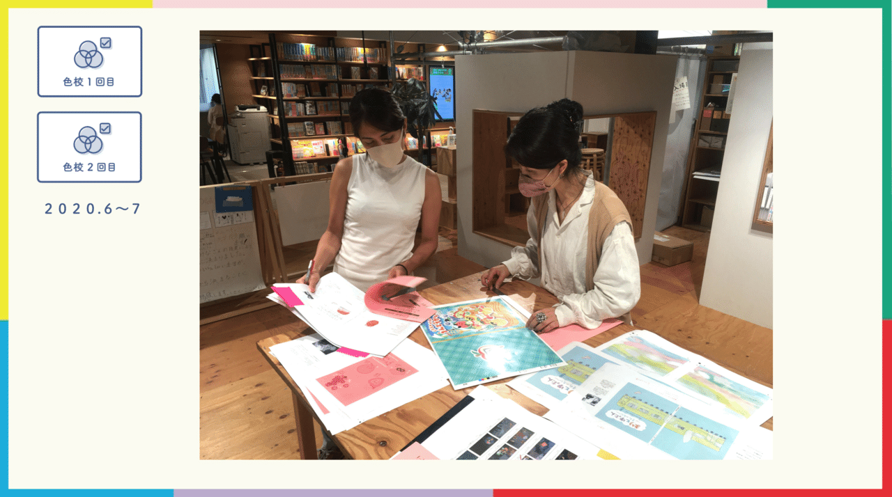 スクリーンショット 2020-11-12 18.18.08