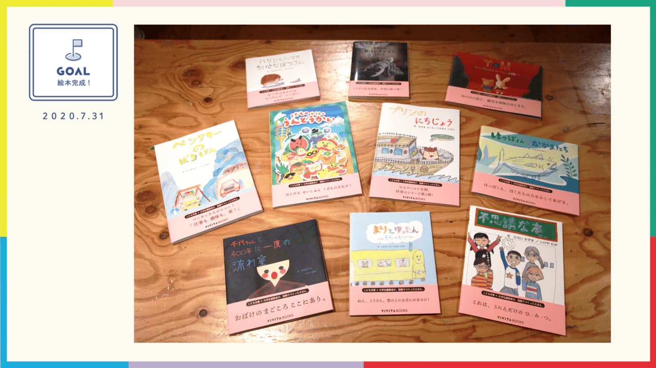 スクリーンショット 2020-11-12 18.18.25