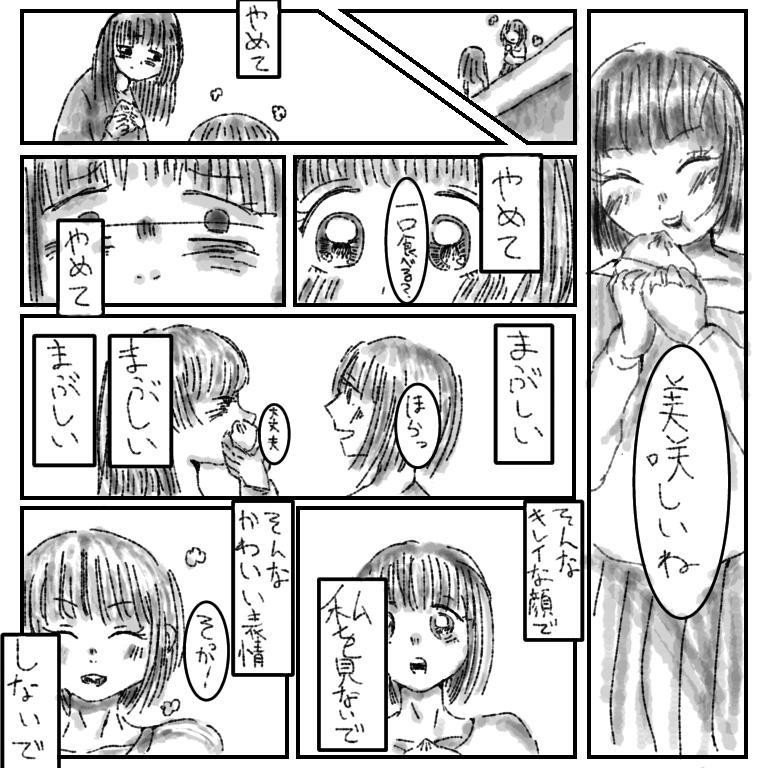くま子