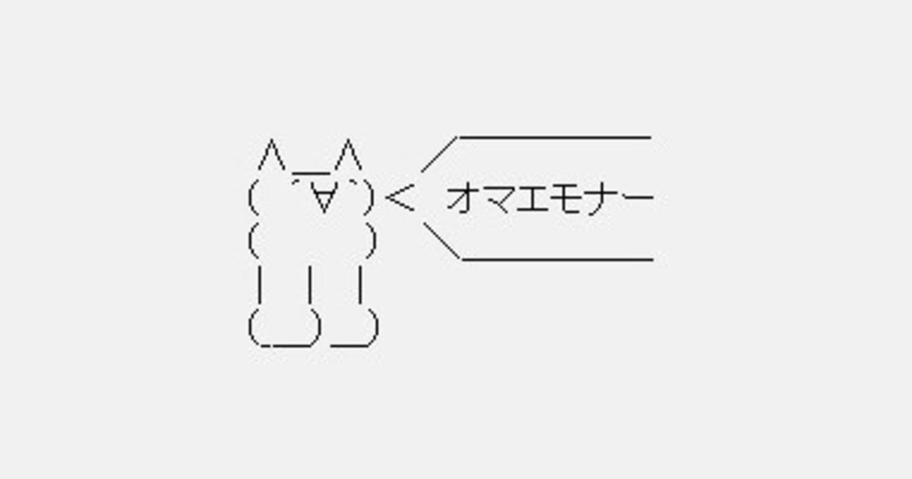 おもしろフラッシュの思い出 ちゃんみす note