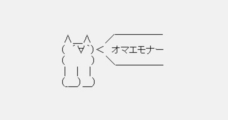 おもしろフラッシュの思い出 ちゃんみす note