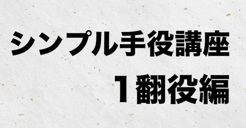 自由くん Note 自由くん Note