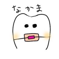 台湾中国語 品詞でわかる 得 的 地 の使い分け Naoko 台湾で子育て 中国語 Note