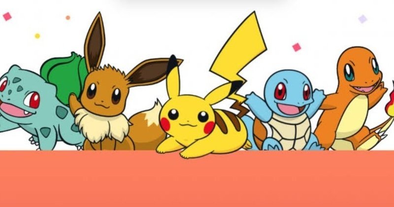 以外と笑えるポケモン にあだ名をつけてやった4選u Kさんの日常 U K 29 毎日更新 月間8万2750pv フォロバ100 読書 筋トレ キックボクシング 小説 日記 エッセイ Note