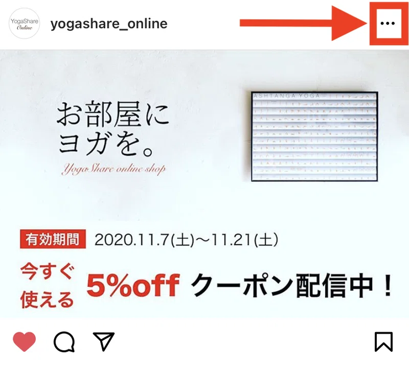 Noteにインスタのurlを貼り付けるにはどうする ー記事の共有ー きょーこ Note