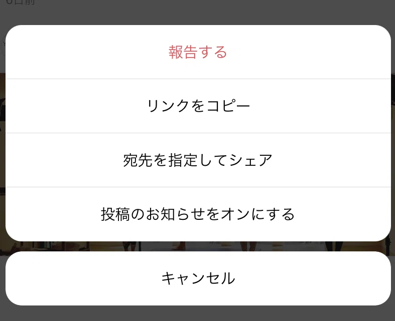 Noteの記事に 新しく5つのサービスを埋め込めるようになりました Newscast