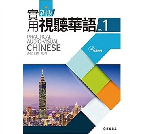 簡単に中国語が話せるようになる方法 経験談 りく 予備試験受験生 Note