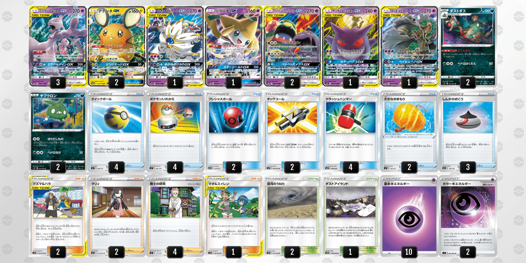 超パーフェクション B落ち構築 変則超パーフェクション｜おーばーチャンネル