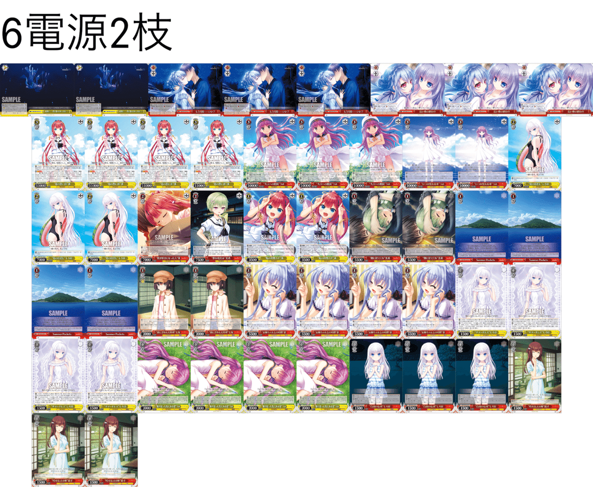Summer Pockets雑感｜パープル式部