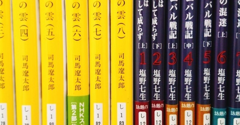 歴史 歴史好き 日本史編 多趣味娘 Note 歴史 歴史好き 日本史編 多趣味娘 Note