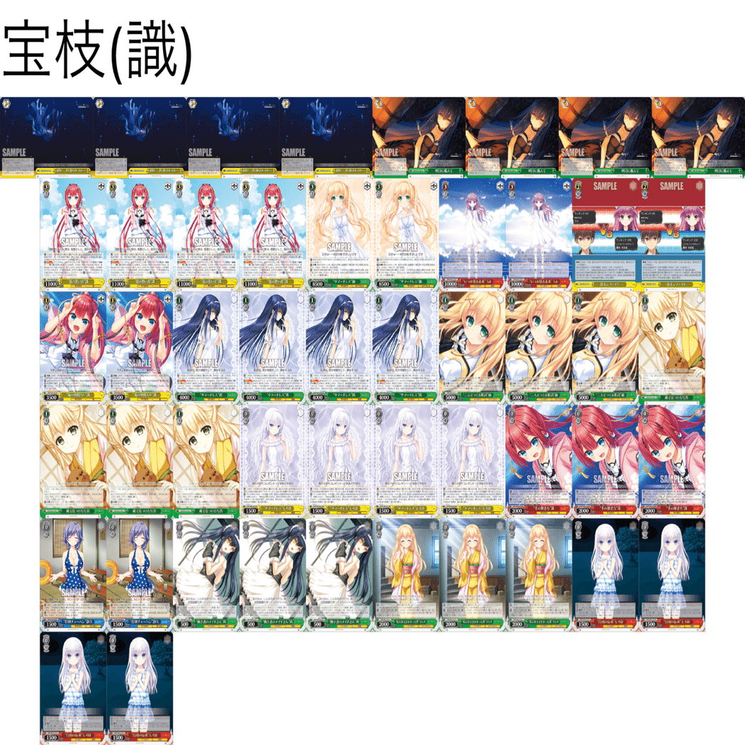 Summer Pockets雑感｜パープル式部