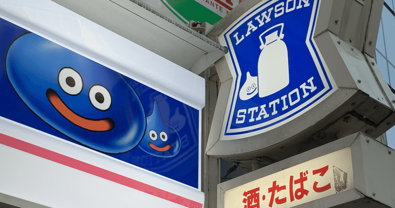 ドラクエ3の性格診断テストで ふつう がない理由 デルロット Note ドラクエ3の性格診断テストで ふつう がない理由 デルロット Note
