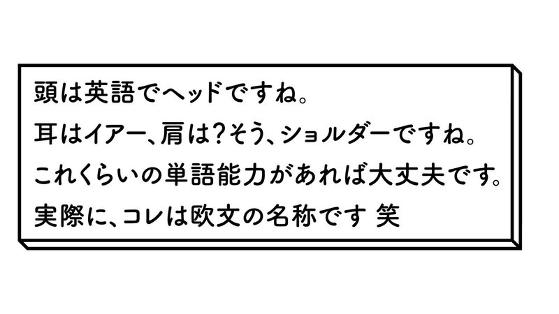 文字の作り方_欧文_kihon_1104_アートボード 1 のコピー 32