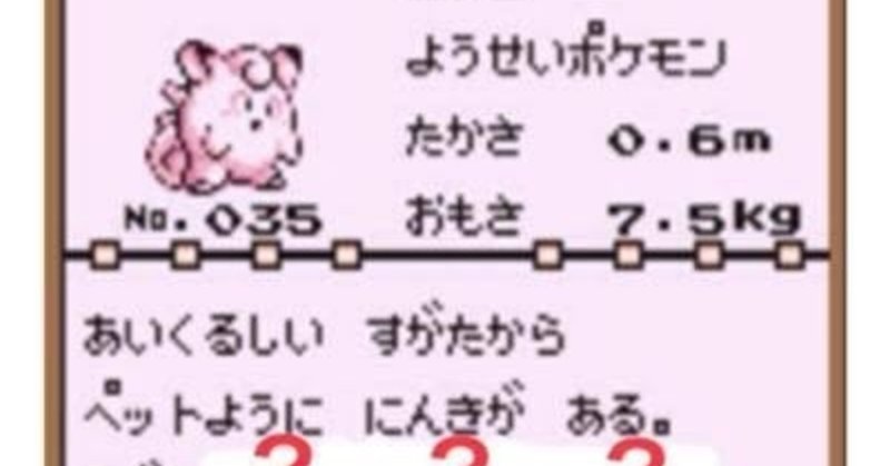 11 13大喜利 穴埋め問題 電気とデニム Note 11 13大喜利 穴埋め問題 電気とデニム Note