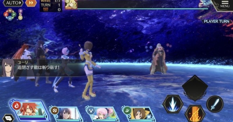 テイクレ 超絶戦lv4攻略 超高難易度挑戦クエスト テイルズオブクレストリア とんすけ Note テイクレ 超絶戦lv4攻略 超高難易度挑戦クエスト テイルズオブクレストリア とんすけ Note