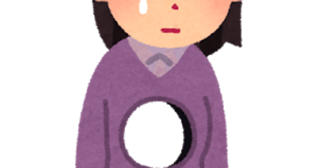 32枚目 ゆらゆら帝国 空洞です おは松 Note 32枚目 ゆらゆら帝国 空洞です おは松 Note