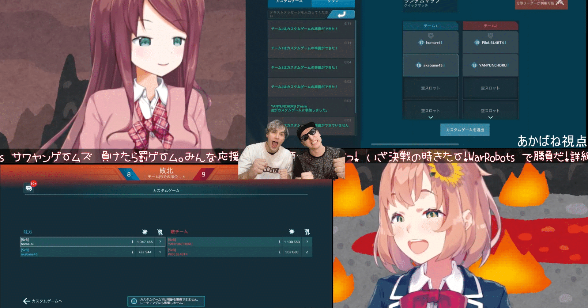 ゲームズ サワ ヤン