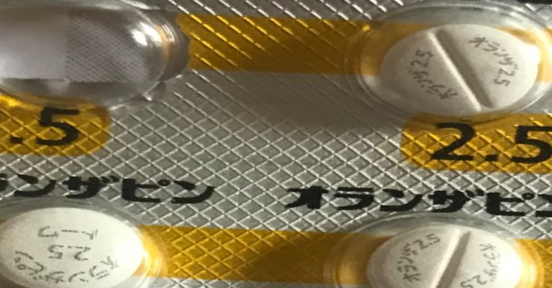 ジプレキサ 人生 終わり ジプレキサ錠10mgの基本情報 薬効分類 副作用 添付文書など 日経メディカル処方薬事典