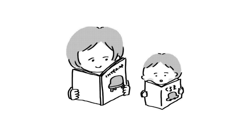 ディズニーマジカルオーディオえほんで読み聞かせ ぴろ Note ディズニーマジカルオーディオえほんで読み聞かせ ぴろ Note