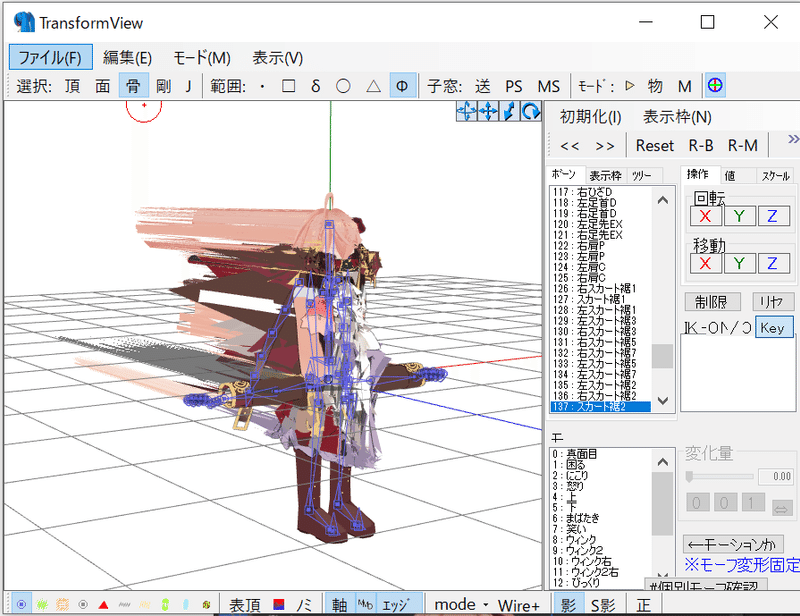 3dモデリングしてみた記録 舟波 Note
