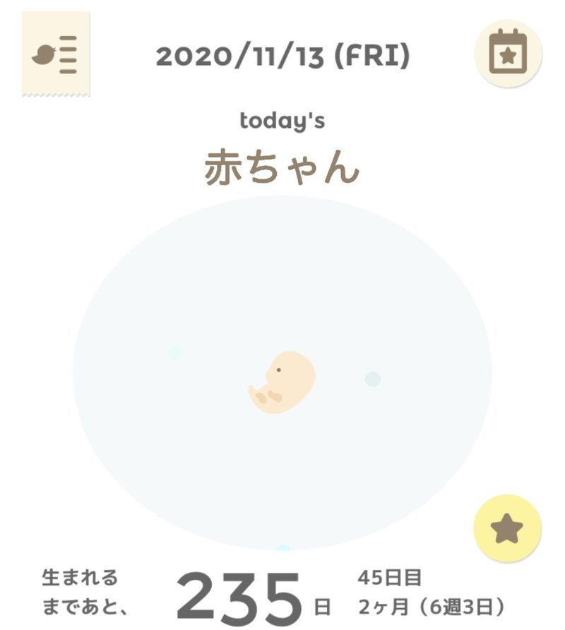 6w3d 日常 いと Note 6w3d 日常 いと Note
