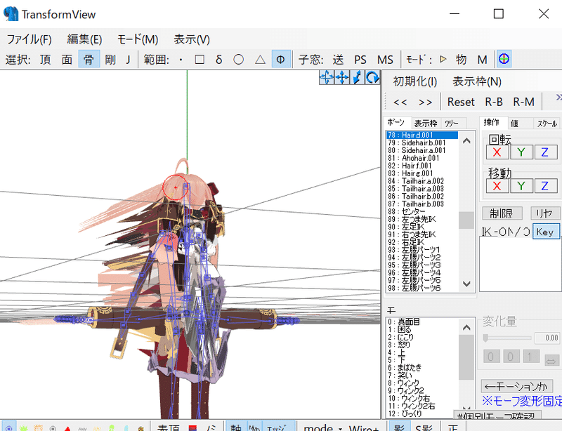 3dモデリングしてみた記録 舟波 Note