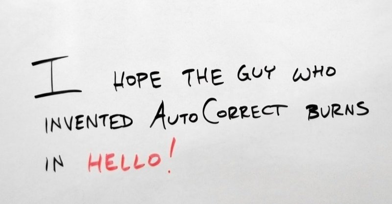 こんにちわ と Grammar Police シマフィー Note こんにちわ と Grammar Police シマフィー Note