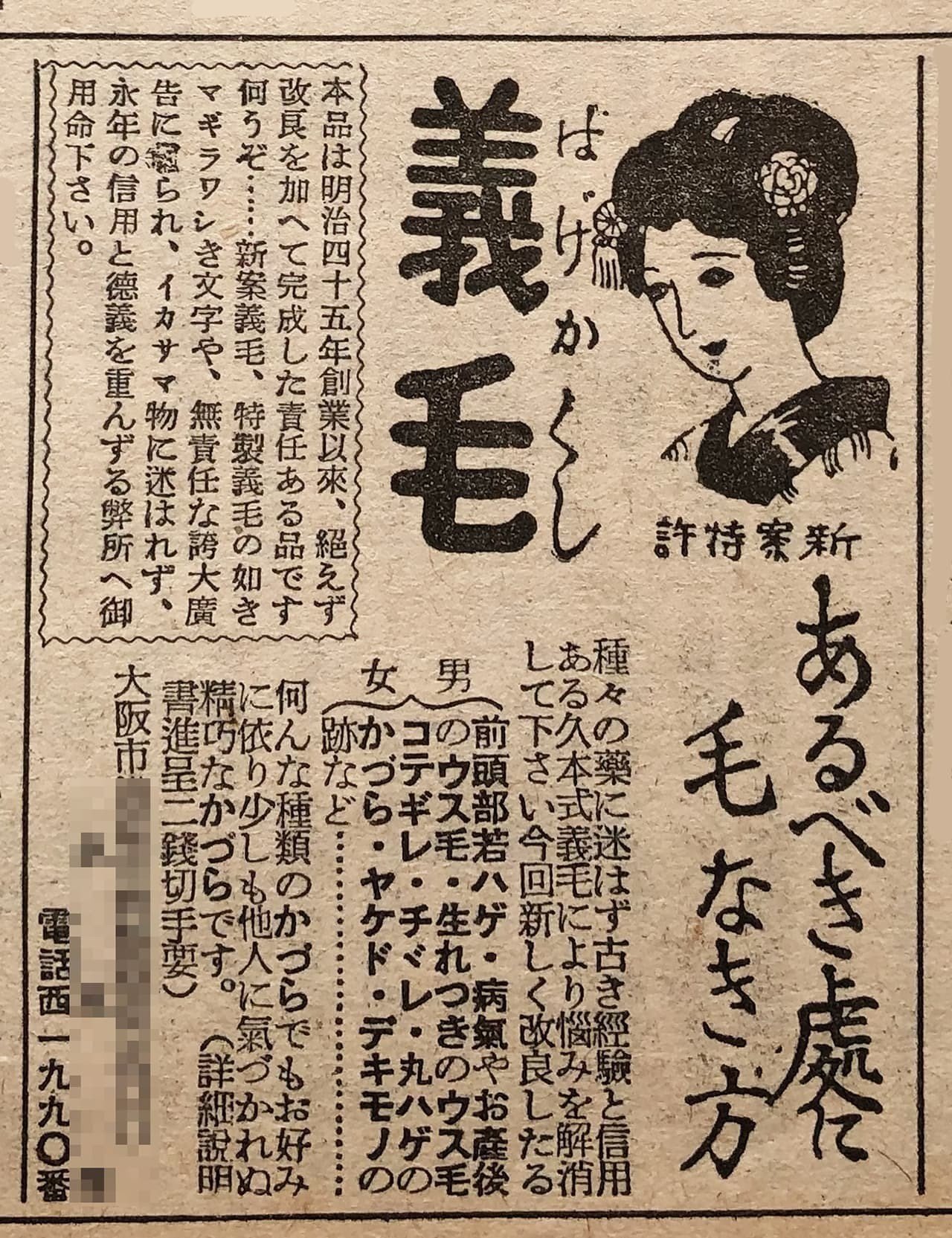 週刊少女フレンド 昭和56年4号 昭和56年2月10日号 表紙画・大和
