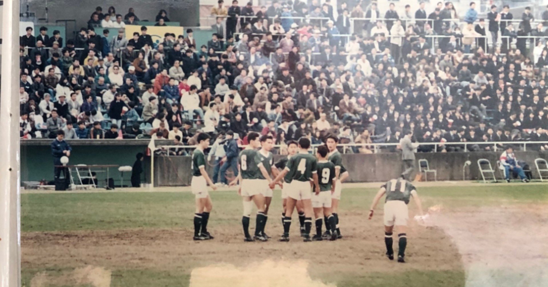 本日 全国高等学校サッカー選手権大会東京都予選決勝戦 歴史を振り返る平成3年決勝戦 正則学園高等学校 本日 全国高等学校サッカー選手権大会東京都予選決勝戦 歴史を振り返る平成3年決勝戦 正則学園高等学校