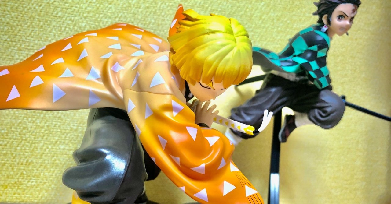 鬼滅の刃 を100倍楽しむ裏知識 安東正治 勉強法 学び方 専門のコンサルタント note