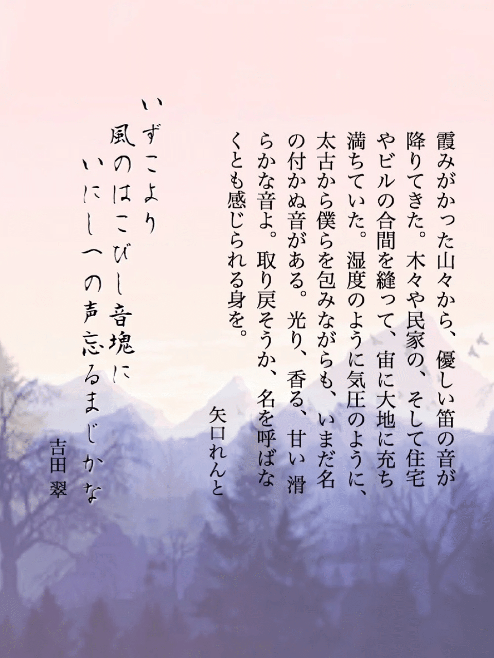 気まぐれなるままに俳句 吉田 翠 詩文 Note 気まぐれなるままに俳句 吉田 翠 詩文 Note