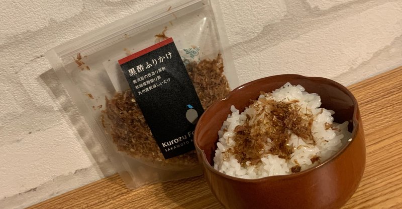 炊飯器とトースターを持たない暮らし 北欧 暮らしの道具店さんの商品で挑戦 Ky817 Note