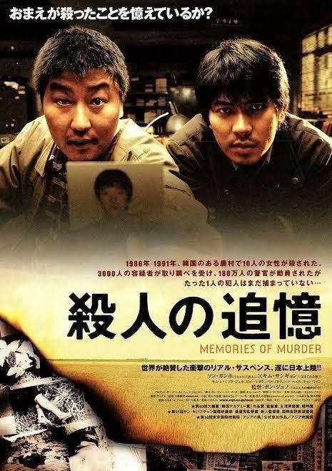 00年代 My外国映画ベスト70 Q One Note